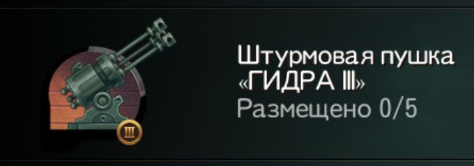 Автоматическая пушка