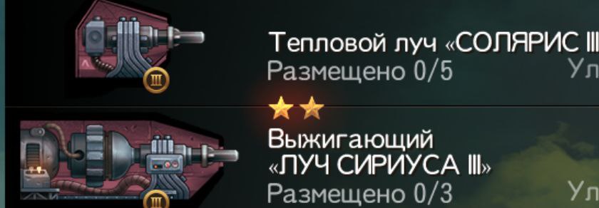 Лазерные системы