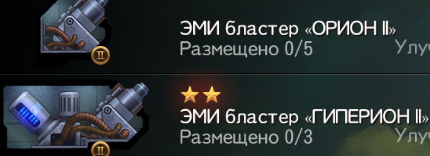 Импульсная пушка